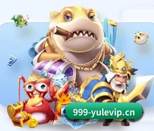 999娱乐城yulevip的故事