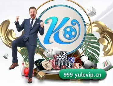 999娱乐城yulevip APP